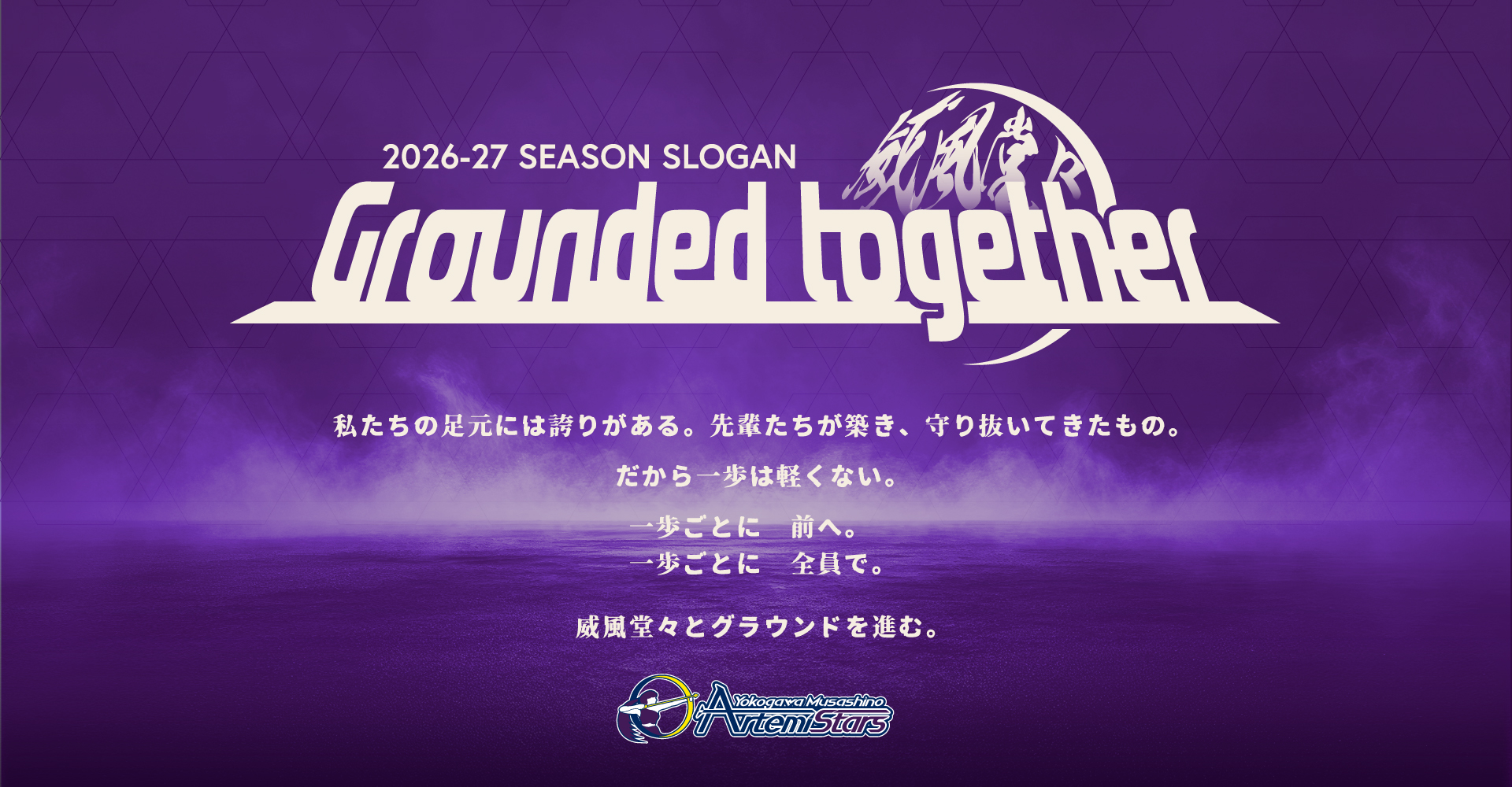 横河武蔵野スポーツクラブの画像